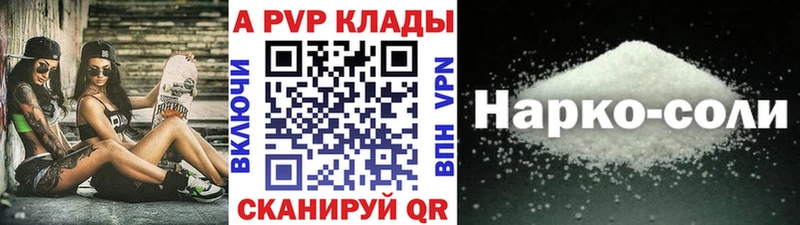 Alpha PVP СК КРИС  даркнет сайт  Ростов 