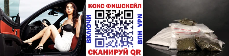 Cocaine Эквадор  Ростов 