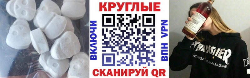 Экстази XTC  как найти   shop формула  Ростов 