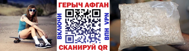 ГЕРОИН белый  Ростов 