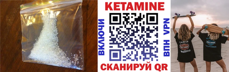 КЕТАМИН ketamine  Ростов 