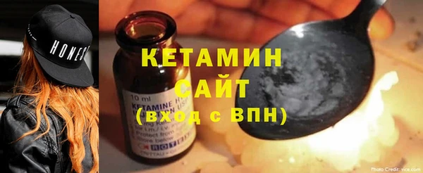 меф Армянск