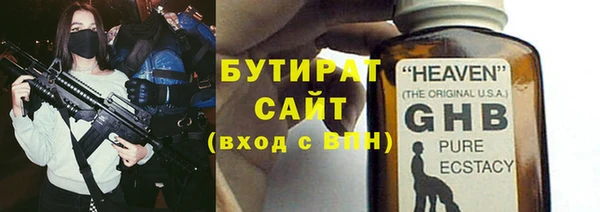 меф Армянск