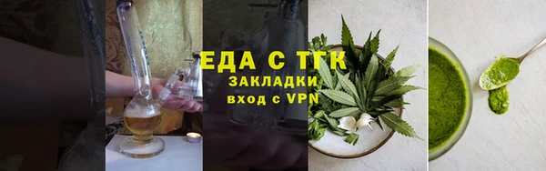 прущий лед Аркадак