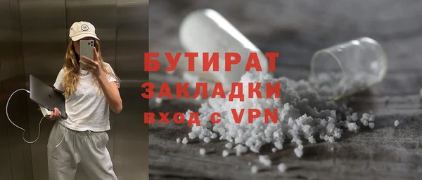 прущий лед Аркадак