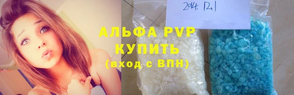 прущий лед Аркадак