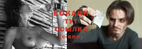 меф Армянск