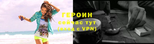 кокаин колумбия Арсеньев
