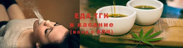 прущий лед Аркадак