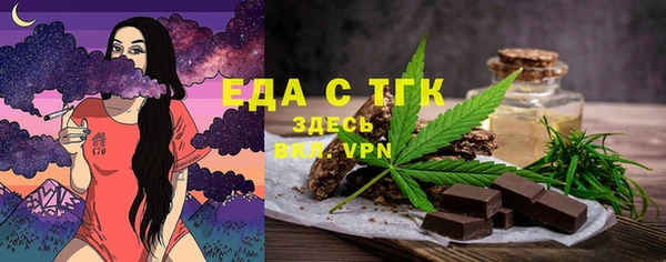 меф Армянск