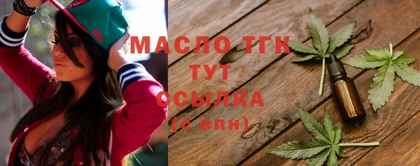 меф Армянск