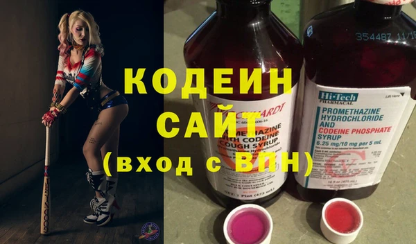 меф Армянск