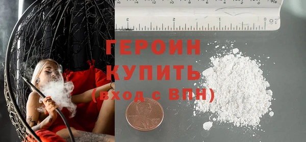 кокаин колумбия Арсеньев