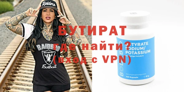 меф Армянск