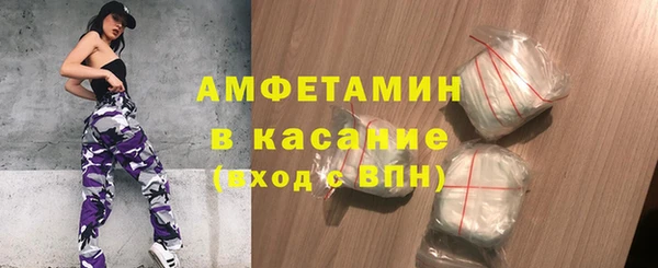 прущий лед Аркадак