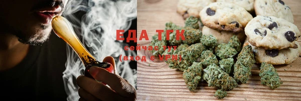 прущий лед Аркадак