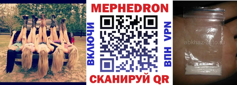 blacksprut ссылки Ростов МЯУ-МЯУ mephedrone