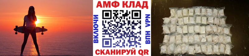 Метамфетамин кристалл OMG как войти Ростов