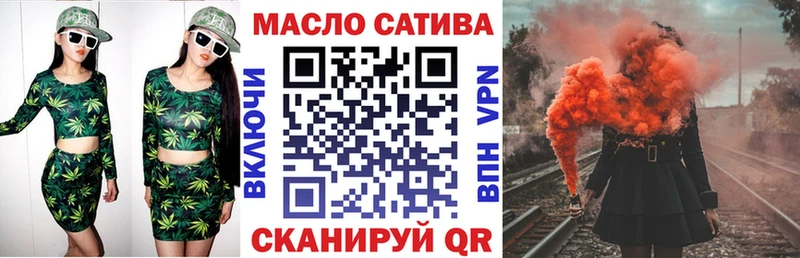 что такое наркотик Ростов это формула Дистиллят ТГК вейп с тгк