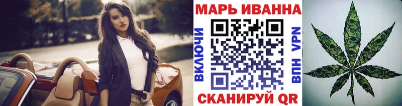 МАРИХУАНА Ganja блэк спрут вход Ростов
